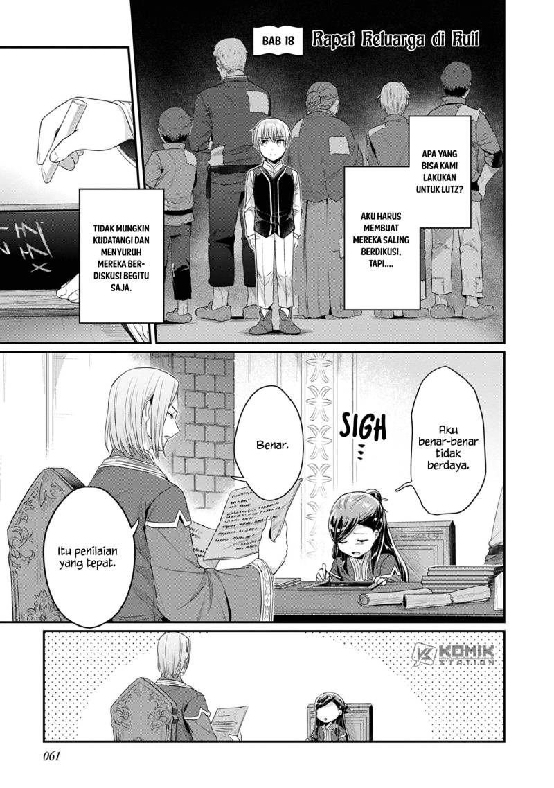 Honzuki no Gekokujou: Part 2